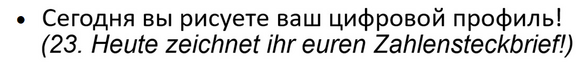 russisch_23_Zahlensteckbrief.png  